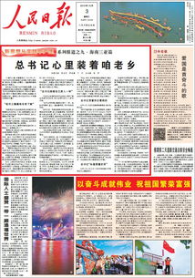 2024新奥历史开奖记录公布|未来解答解释落实_名人集.3.836