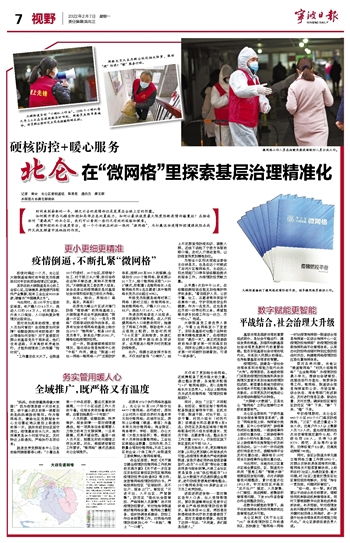 澳门马报精准12生肖2024年|探索新兴趋势与生活智慧_订阅版.5.514 澳门马报精准12生肖2024年|探索新兴趋势与生活智慧_订阅版.5.514