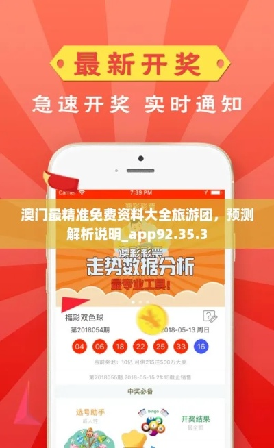 86949cσm查询大赢家澳门|正确解答落实_储备版.6.929 86949cσm查询大赢家澳门|正确解答落实_储备版.6.929
