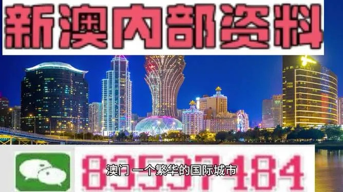 精准一肖100准确精准|探索澳门魅力的另一面_新视野.3.721 精准一肖100准确精准|探索澳门魅力的另一面_新视野.3.721