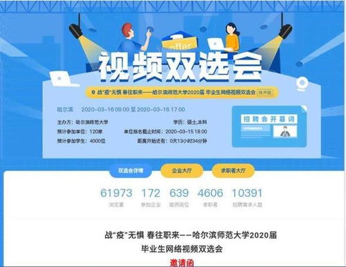 澳门特马今期开奖结果查询|实践研究解释落实_预售版.0.588 澳门特马今期开奖结果查询|实践研究解释落实_预售版.0.588
