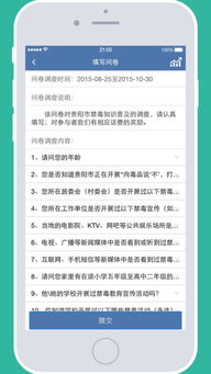 香港資料大全正版资料手机安装|统计解答解释落实_迅捷款.8.838 香港資料大全正版资料手机安装|统计解答解释落实_迅捷款.8.838